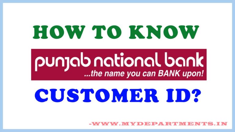 how-to-know-pnb-customer-id-user-id-get-pnb-cif-number-2023