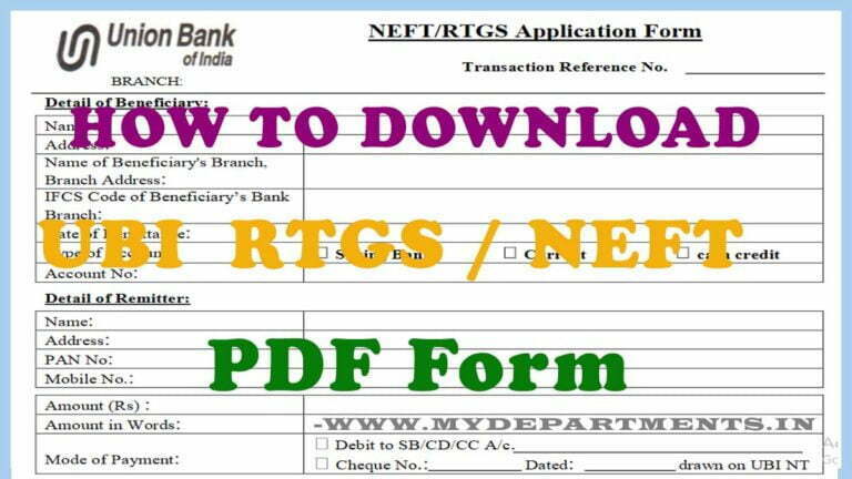 UBI RTGS Form Download | Union Bank of India NEFT Form 2025