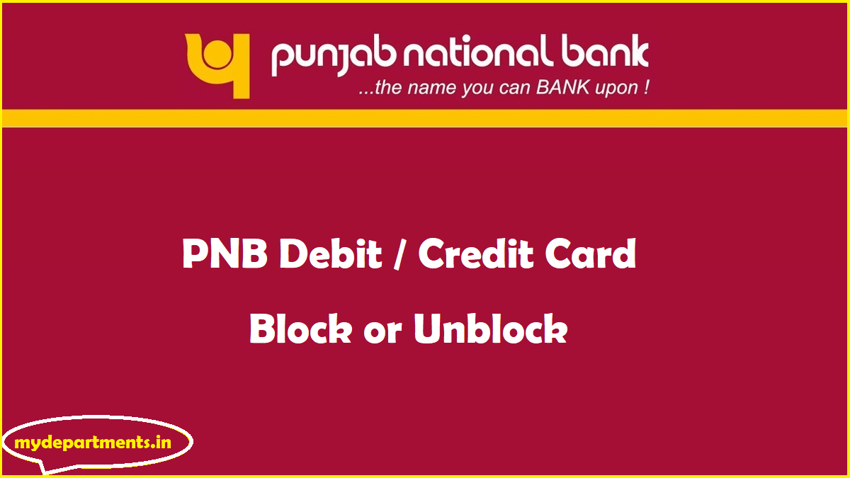 pnb-atm-card-block-debit-credit-by-online-sms-mobile